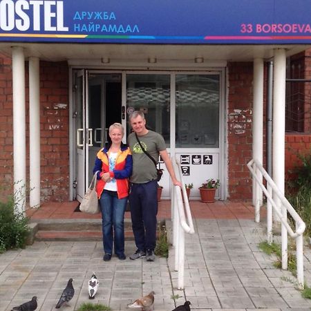 Hostel Druzhba Nairamdal Ulan-Ude Esterno foto