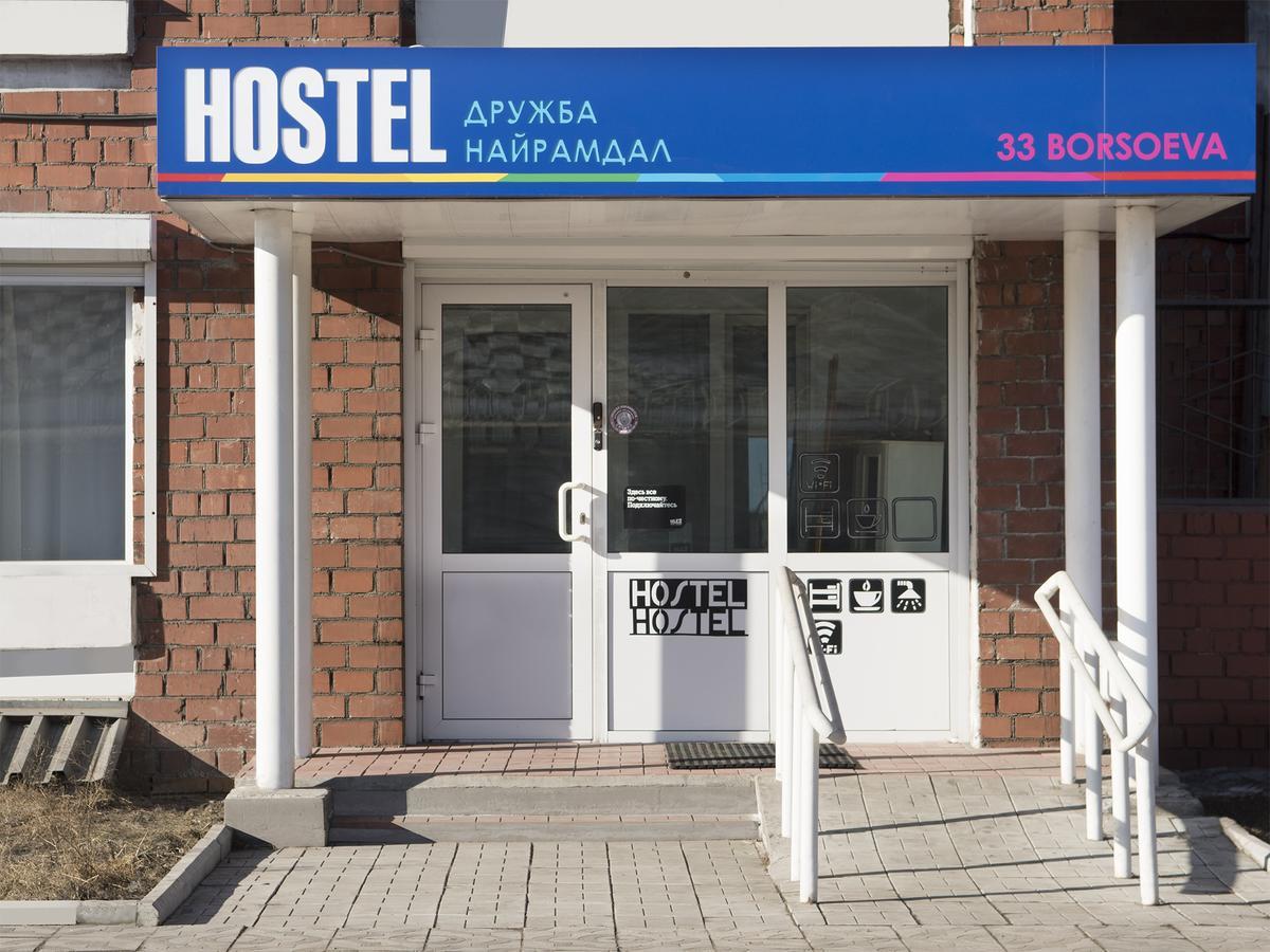 Hostel Druzhba Nairamdal Ulan-Ude Esterno foto