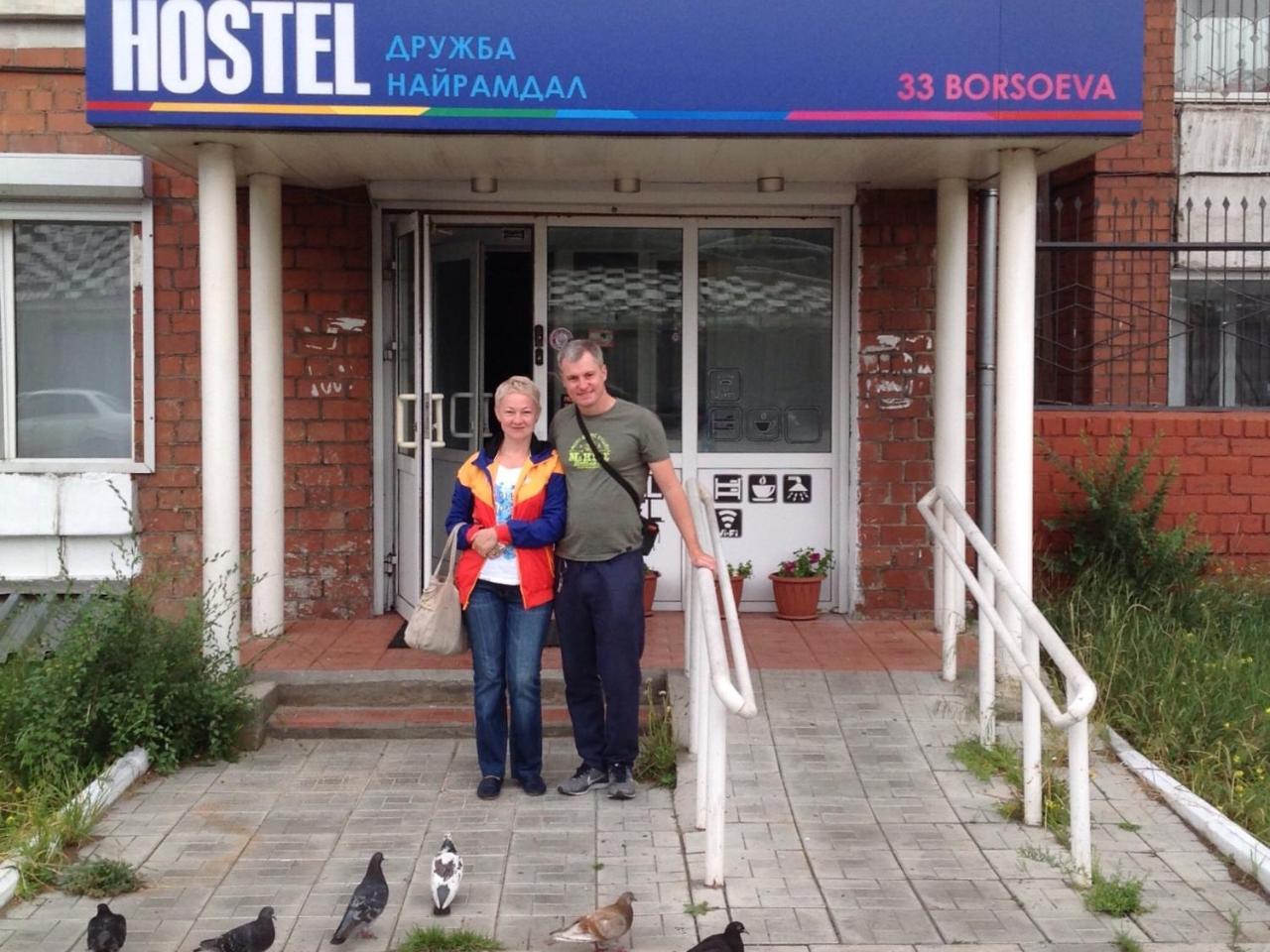 Hostel Druzhba Nairamdal Ulan-Ude Esterno foto